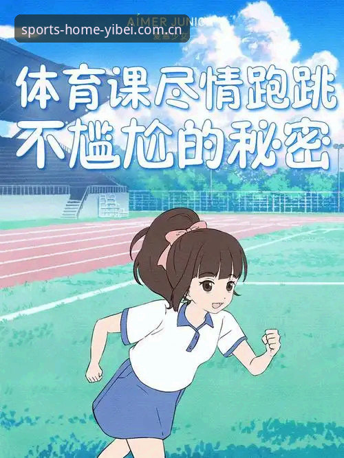 易倍体育密码修改 深度揭秘易倍体育密码修改:账户安全的核心防线与实操全攻略